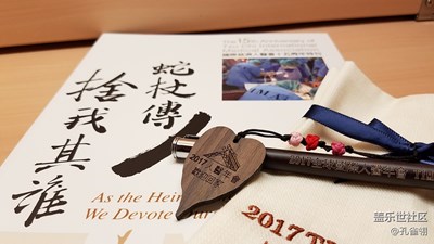 十一假期團(tuán)圓季2017tima*行