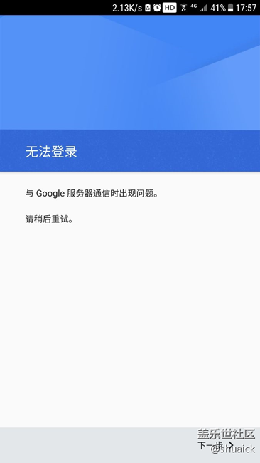 這咋整？