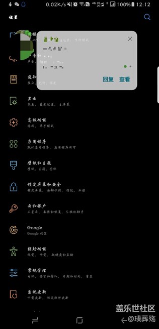 國(guó)行S8+浮動(dòng)信息的問題，請(qǐng)大神幫忙！