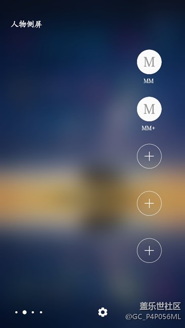 請(qǐng)問(wèn)你們的s7edge人物側(cè)屏也是這樣沒(méi)有顏色的嗎？