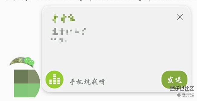 國(guó)行S8+浮動(dòng)信息的問題，請(qǐng)大神幫忙！