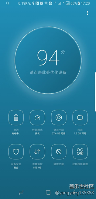 優(yōu)化后，永遠(yuǎn)保持在95分，怎么回事？