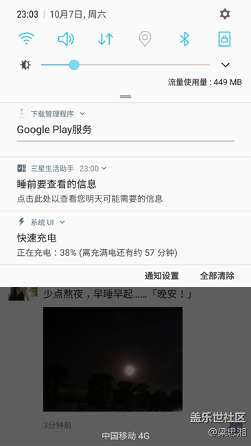 這是什么東西