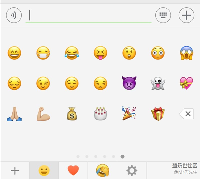 你們微信有捂臉這些表情嘛？為啥我沒有