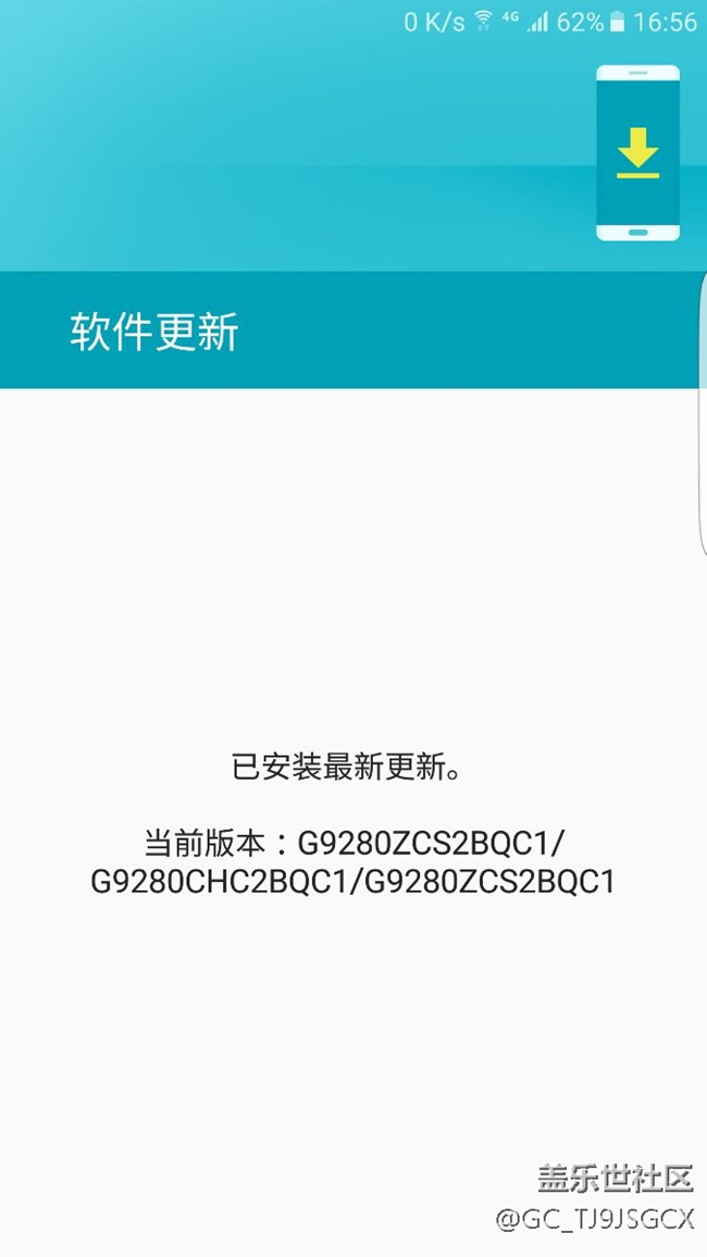 我的大E怎么檢測(cè)不到更新？