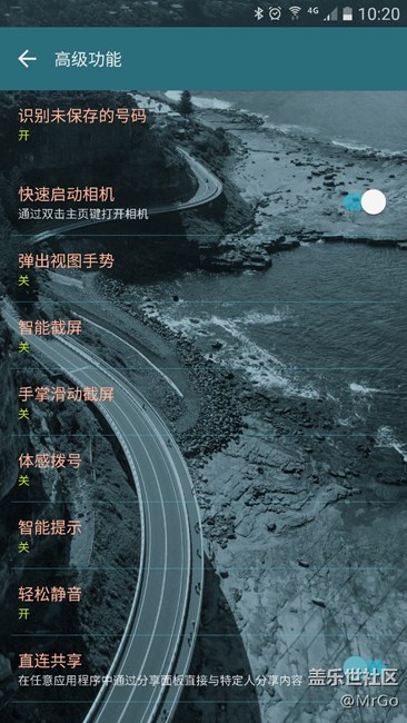 你們打開了這些功能嗎？