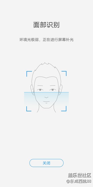 關(guān)于面部識(shí)別給三星note8工程師們的一個(gè)建議