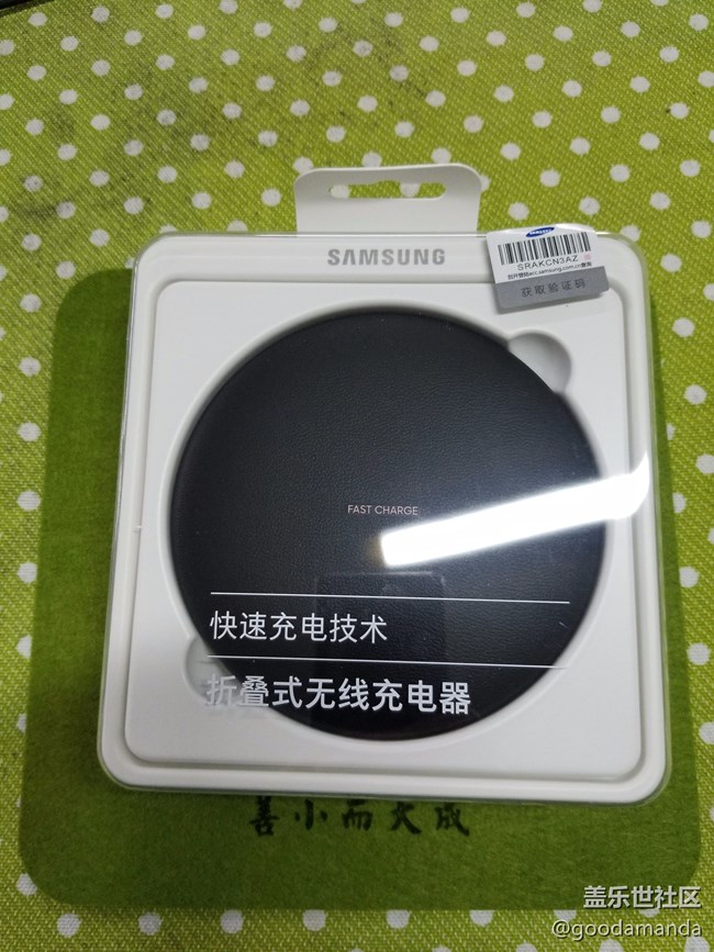 蘇寧note8贈(zèng)品已到