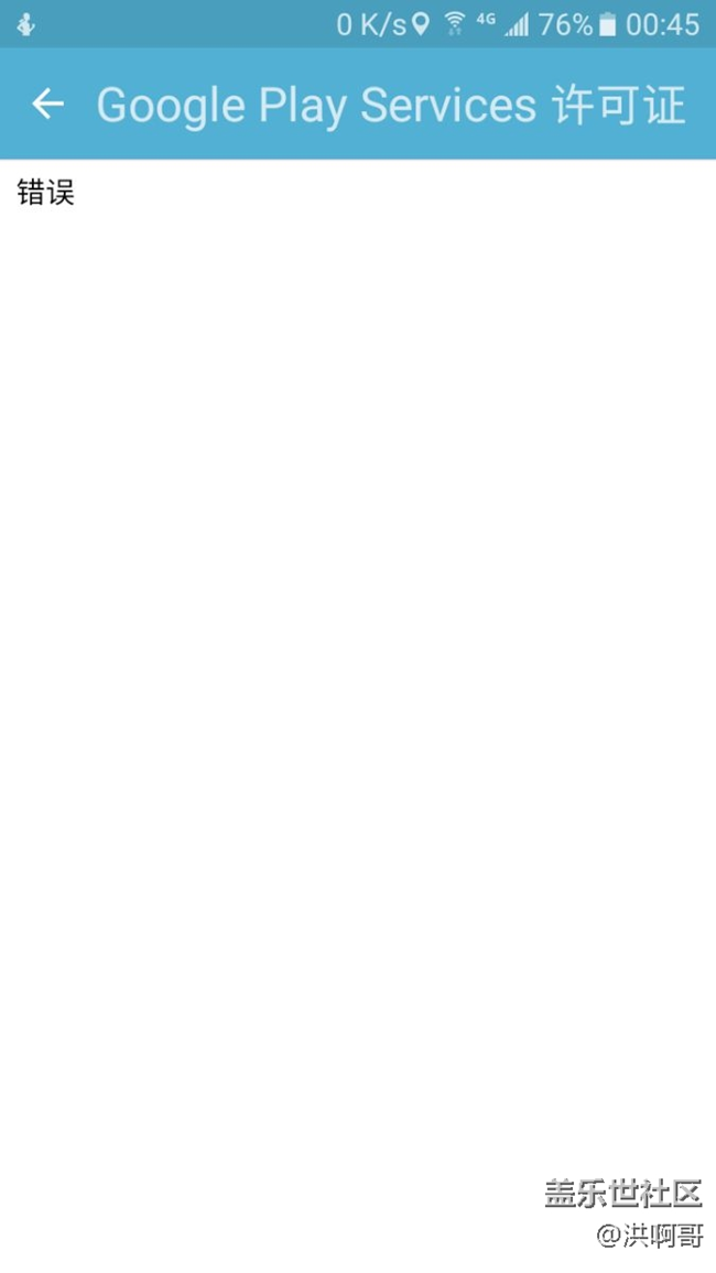 網(wǎng)絡(luò)，設(shè)置，應(yīng)用等問(wèn)題