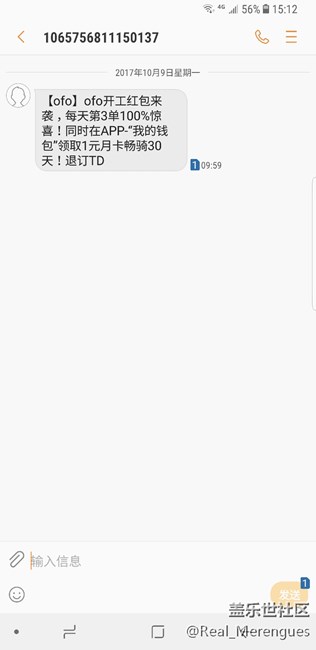 短信框如何設(shè)置