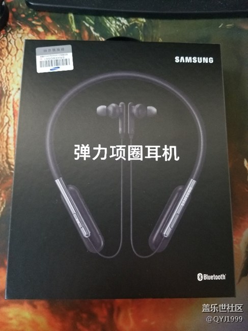 三星彈力耳機u flex開箱