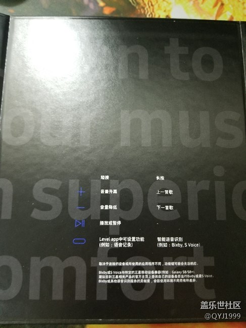 三星彈力耳機u flex開箱