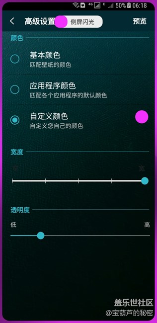 息屏沒有l(wèi)ed！所有能打開的都打開了！
