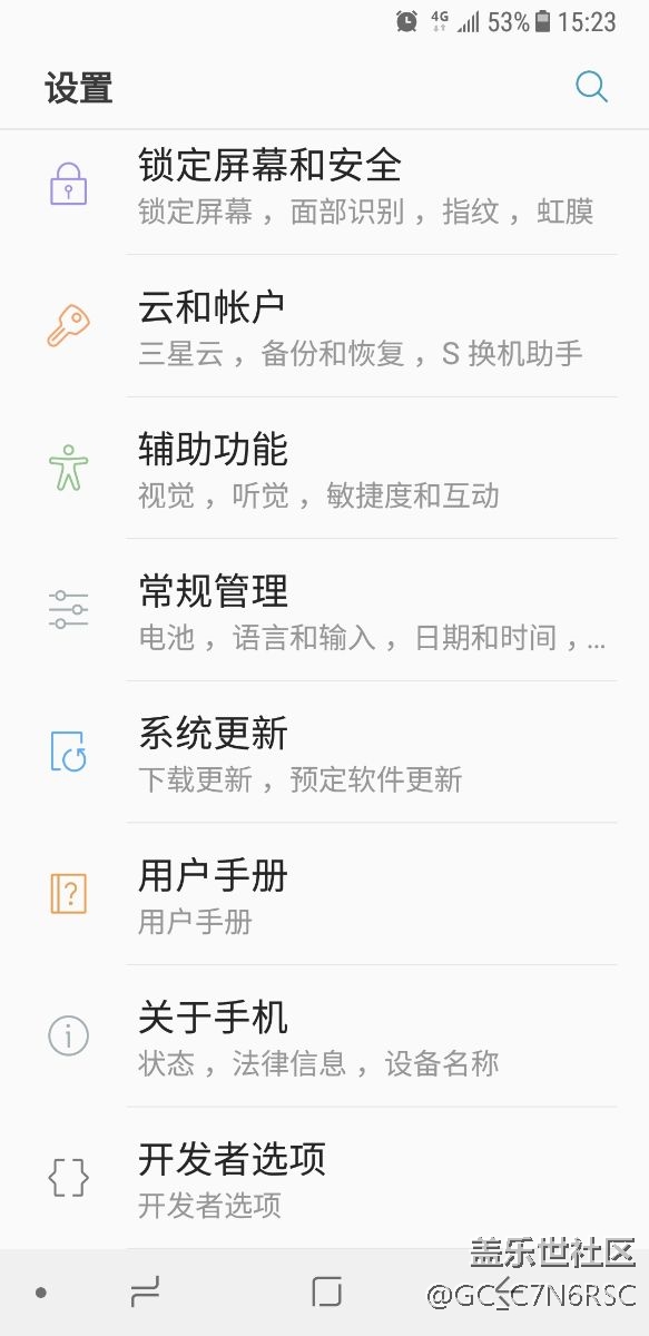 開發(fā)者選項(xiàng)