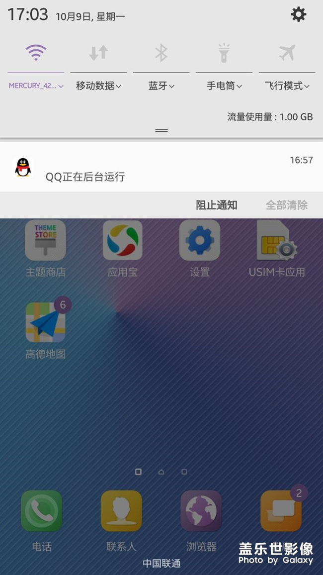 個位可感覺更新后充電慢