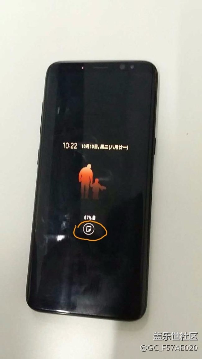 s8息屏提醒，這個小圖標(biāo)是什么？怎么去除