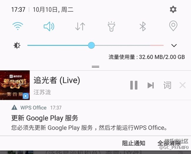 谷歌服務(wù)無法更新呀！怎么操作，點了沒反應(yīng)