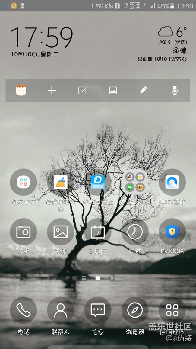 系統(tǒng)更新問題