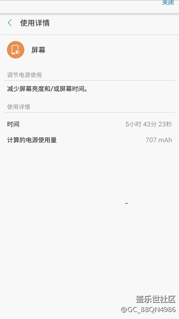 牛五換電池報告，亮屏時間大提升，再戰(zhàn)第三年！