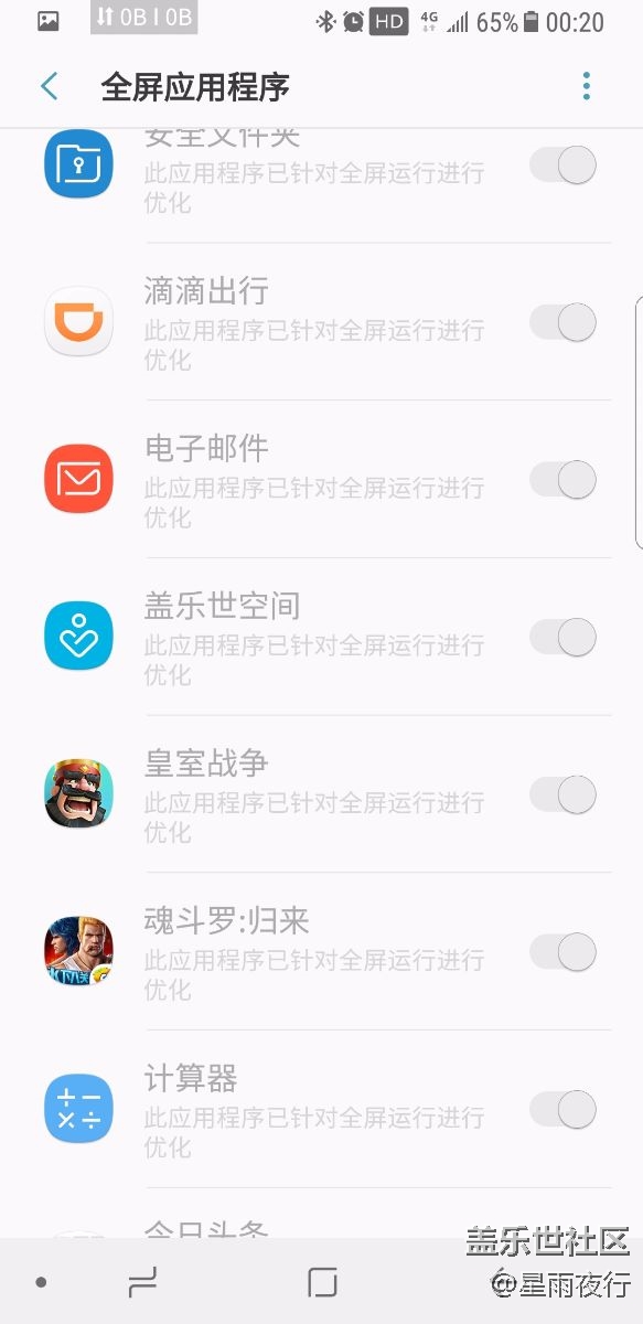程序無法適應屏顯，怎樣解決？