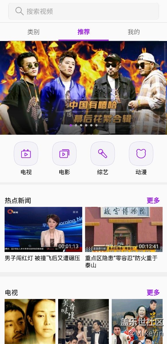 三星視頻2年前的視頻還在首頁熱點新聞推薦，能不能用點心