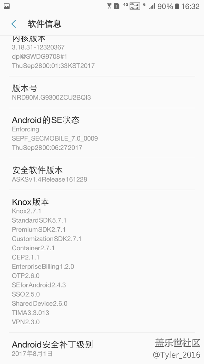 為什么直屏G9300最新版系統(tǒng)QI3安全補(bǔ)丁是8月份的.