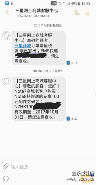 三星也夠拼的了