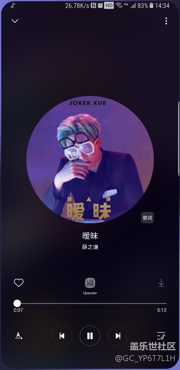 三星音樂跑馬燈不閃了