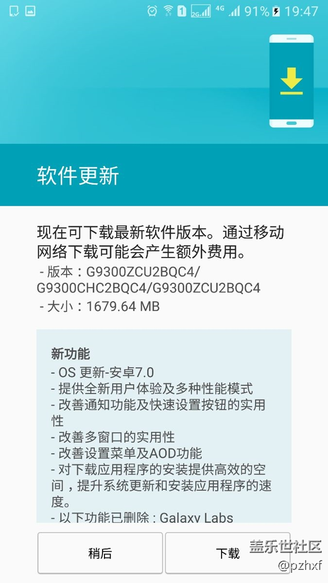 直板9300，檢測升級版本怎么不說你們說的版本號