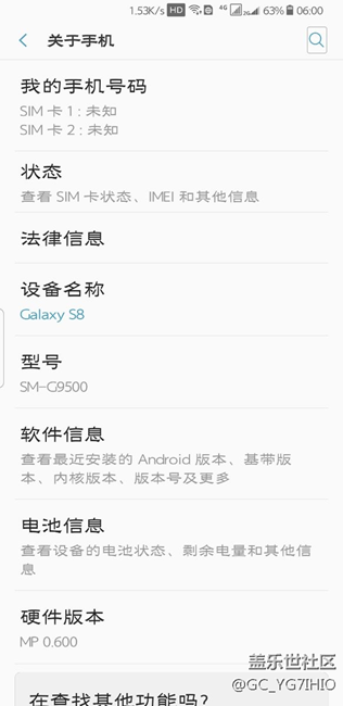 同樣是安卓系統(tǒng)的手機(jī)，為什么這三星的各種設(shè)置要搞得這麻煩