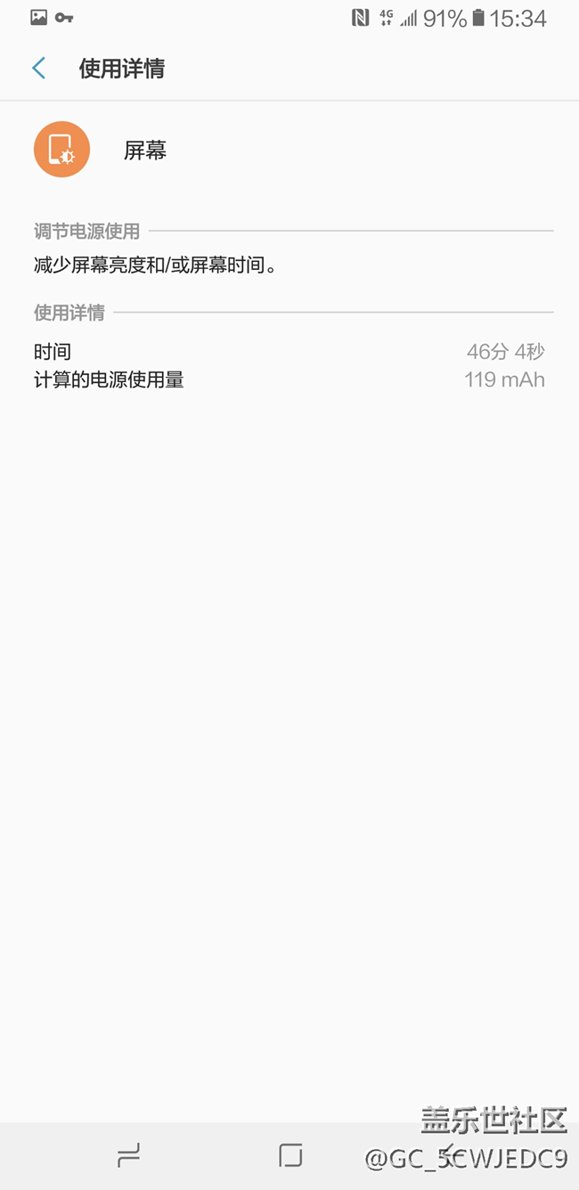 這電量真的尿崩了