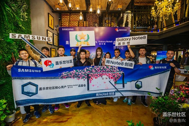 青島note8線下品鑒會----獨一無二的科技盛宴