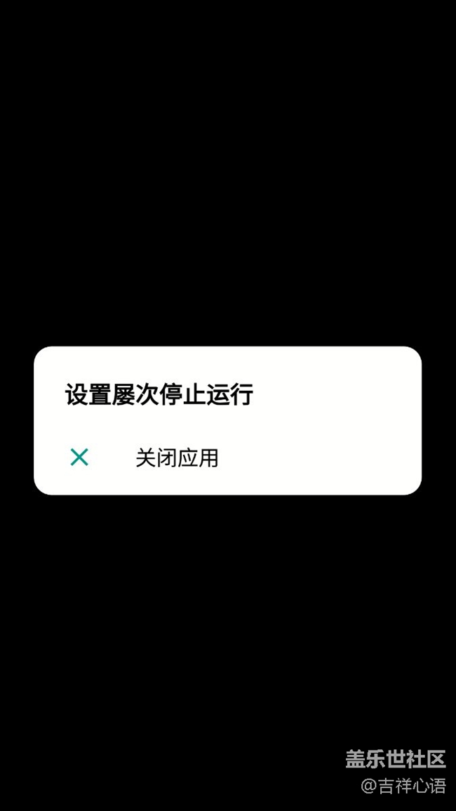 騰訊手機管家從設(shè)備管理器取消時出錯