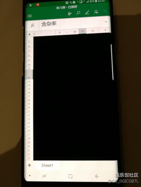 note8打開(kāi)Excel表格時(shí)死機(jī)，求大神解救！