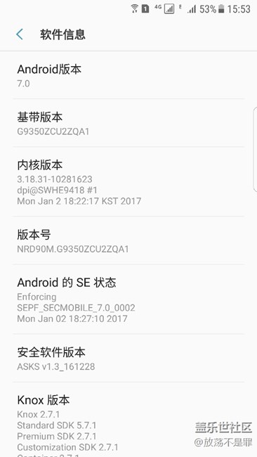 刷系統(tǒng)了，都進(jìn)來看看。