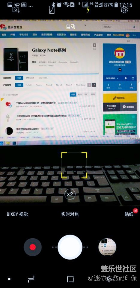 Note8 自動拍攝設(shè)置時有無加減曝光？