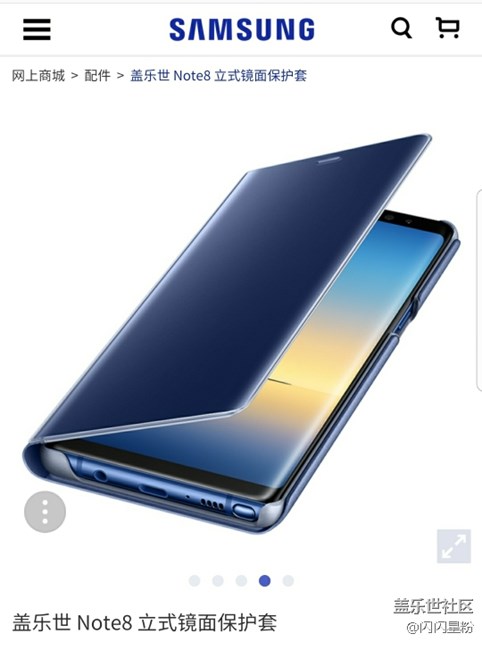 note8 立式鏡面保護(hù)殼 使用體驗(yàn)