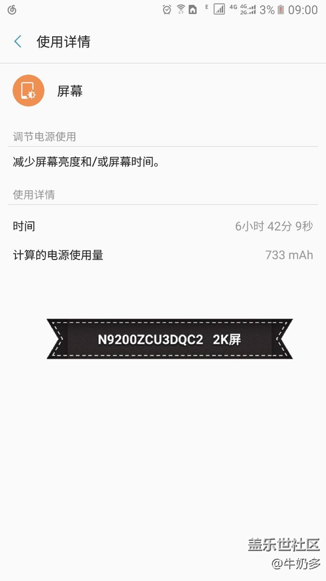 周日我換了塊電池（續(xù)）