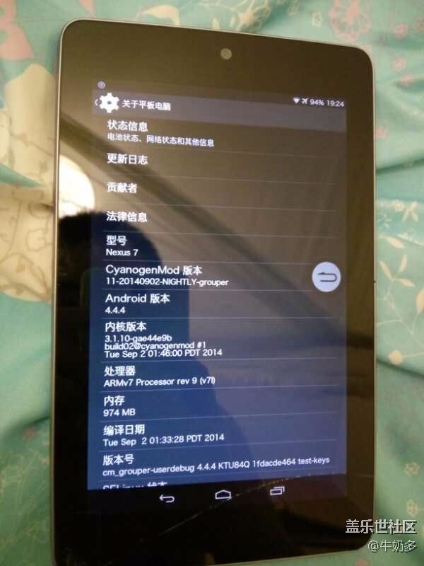 周日我換了塊電池（續(xù)）