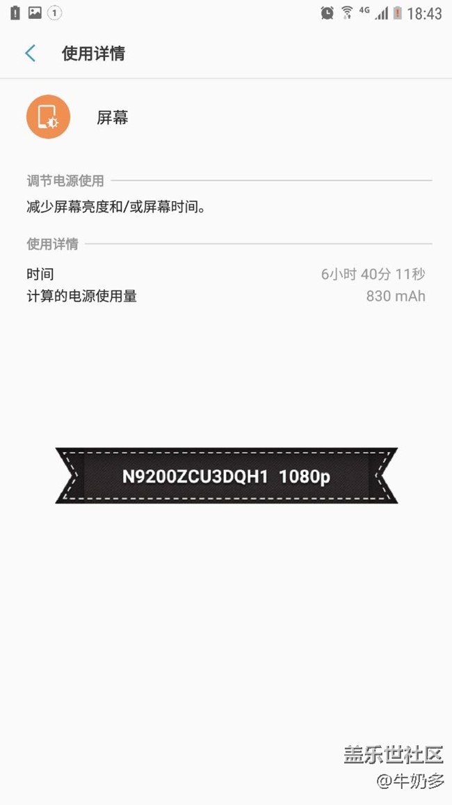 周日我換了塊電池（續(xù)）