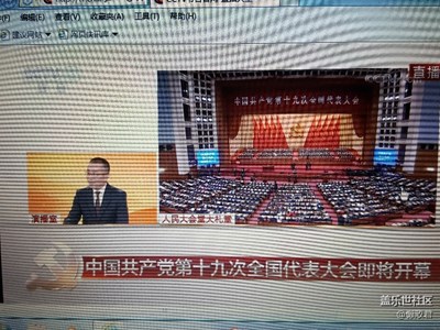 決勝中國夢