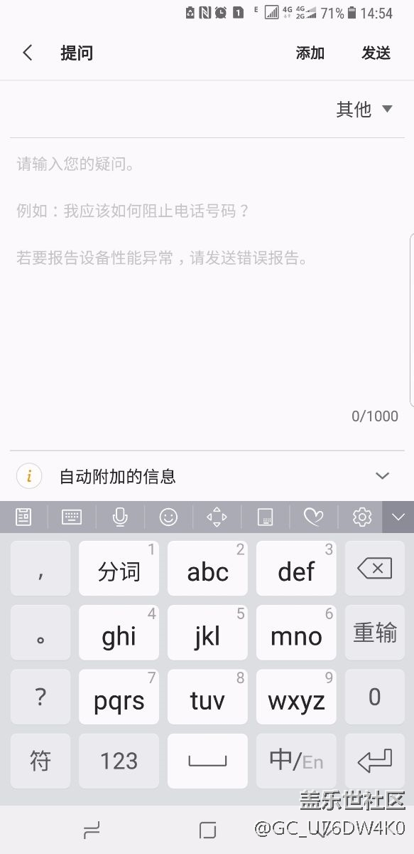 這款note8有誰(shuí)在用電信卡？你們的4g信號(hào)好嗎？