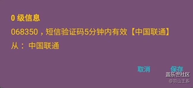 誰是聯(lián)通用戶？解釋下這是啥玩意
