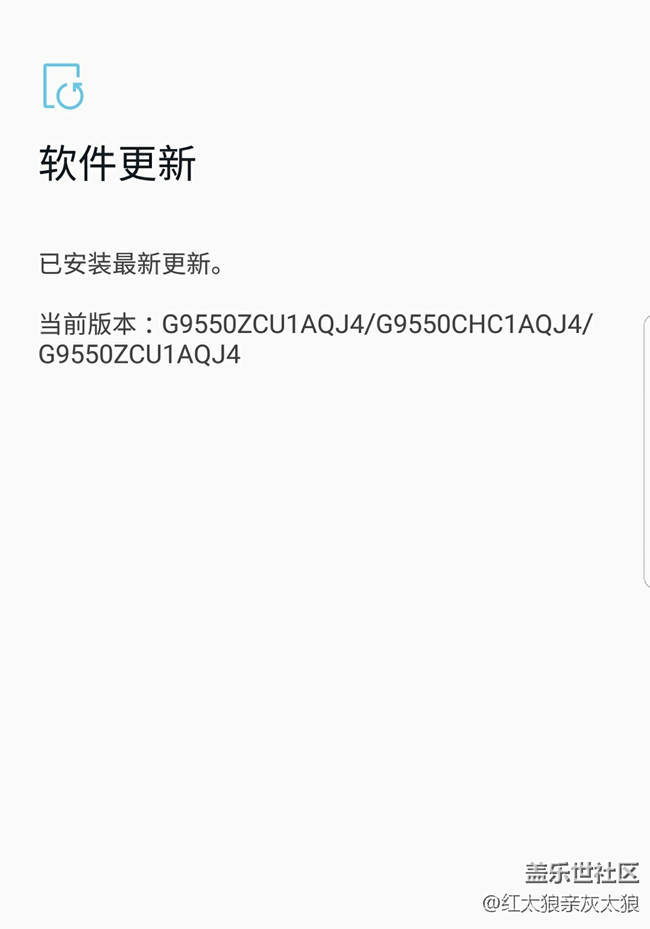 終于跟新了。如下圖，你們的也是這個(gè)樣子嗎？歡迎討論！