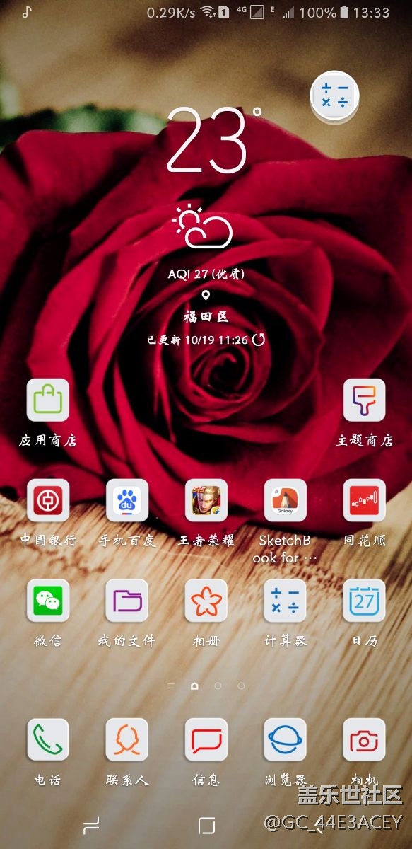 多窗口操作？？？