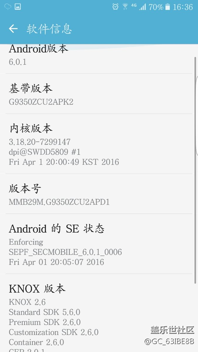 電池使用詳情里面看到的10201是什么