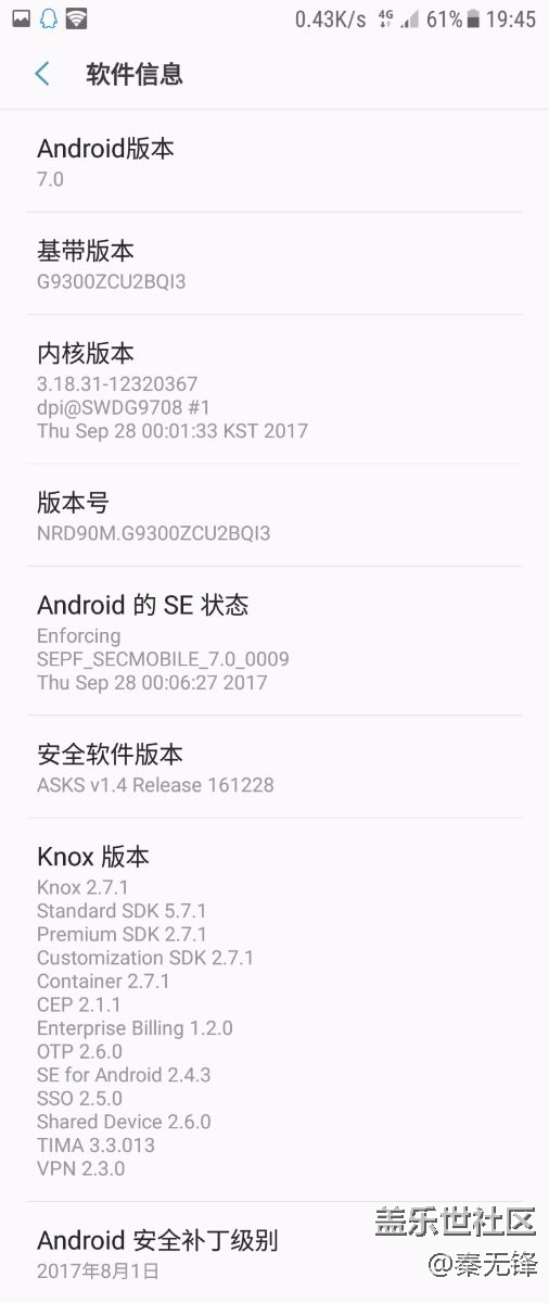 恕我直言，更新后耗電又加快了