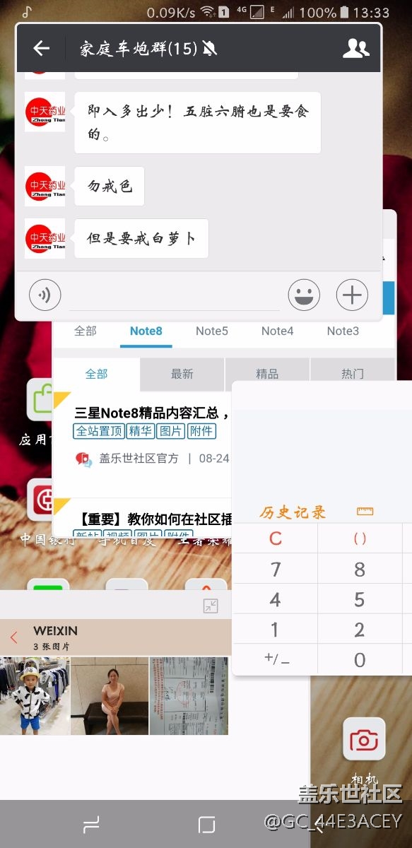 多窗口操作？？？