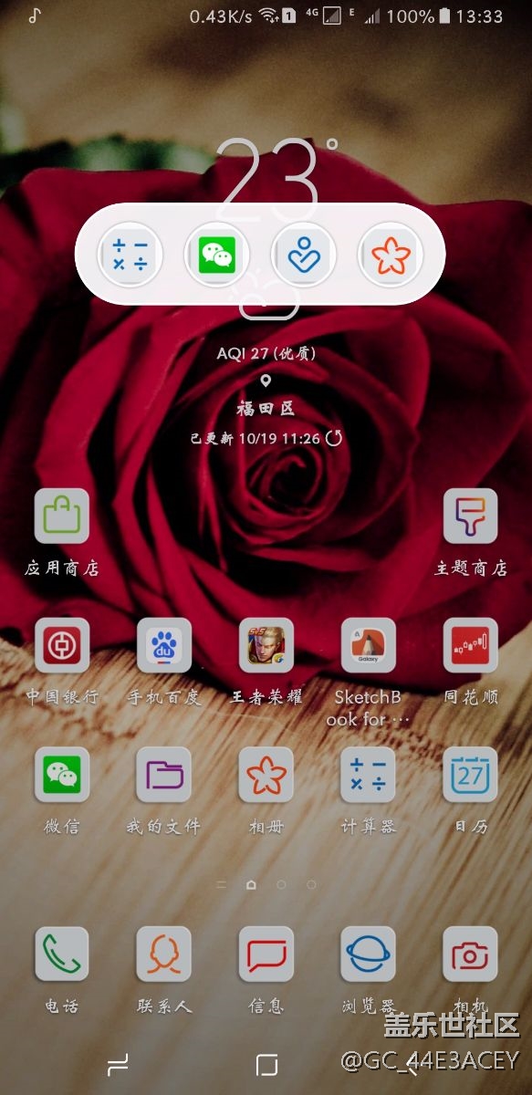 多窗口操作？？？