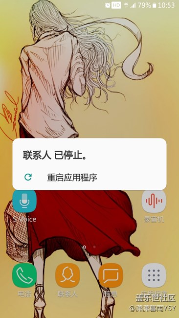 不能撥打153頭電話